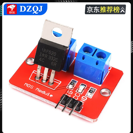 IRF520 drive module, isolated power module, bus isolation module, MOS tube field effect tube power module, 4-way IRF540 module