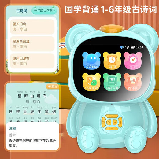 Liuyuan children's early education machine story machine learning robot listening to music and talking player 0 to 3 babies 6 babies over 4 years old upgraded touch screen button model Silent Blue young connection+