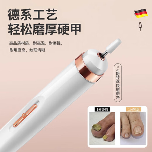 Mattai Tong onychomycosis grinder electric nail grinder manicure nail remover thick nail trimmer automatic nail removal tool