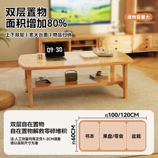 Ruoju imported rubber wood Nordic all solid wood coffee table living room small apartment tea table home 1.2m*0.6m CJ-02