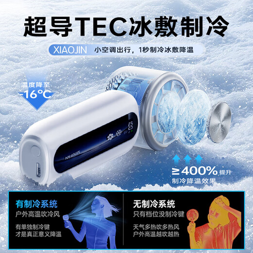 Xiaojin 16 Air Conditioner Cold Wind Handheld Fan Cooling Air Conditioner Mini Portable Silent Turbine Desktop Small Wind Cannon High Speed High Wind Charging Fan Student Super Long Battery Life Refrigeration Version 100 Levels of Cold Wind + Refrigeration Ice Compression + Folding Hanger Pink Super Long Battery Life Get Free with Order | 2-Year Warranty Only Replacement Not Repair