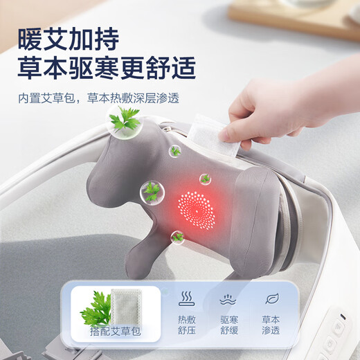 Haier Cervical Massager Massage Shawl Massager Cervical Spine Shoulder Neck Trapezius Waist Neck Massager Practical Birthday and Holiday Gift for Parents and Boyfriends HHZ-J503Z