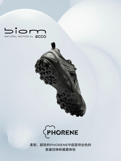 ECCO Natacha co-branded ECCO outdoor shoes for men mountaineering and hiking Jianbu BIOMC trace 803434 black 80343451562 39