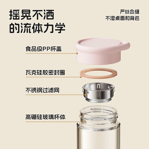 RELEA Tea and Water Separation Glass Water Cup Women's Coffee Scented Tea Cup Large Capacity Office High-Value Gift