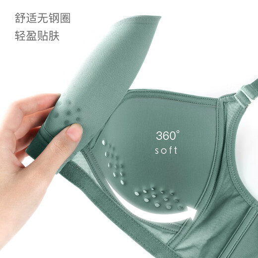 歌力诺（GORRENNO）大胸显小内衣女无钢圈收副乳款无痕光面大码95聚拢文胸罩套装 3882绿色 70A 32/70(适合70B)