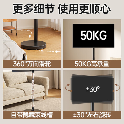 Enlip TV stand mobile computer monitor 360 rotating stand 24-46 inches removable rotatable floor cart display live broadcast screen hanger universal