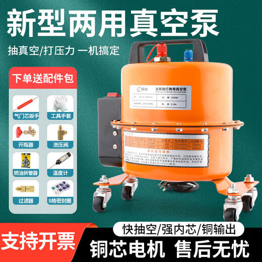 Klimaanlage Vakuumpumpe Drosselung Dual-Purple-Pumpe-Evakuierungsdruck Leckdetektionspumpe Maschine Saugkältemittel Fluorid-Werkzeugmaschine YM 12807 Liter ein Einheit Senden Sie Versiegel Ring Geschenk