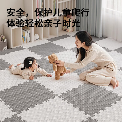 Budisi climbing mat anti-fall foam splicing floor mat living room anti-slip crawling mat bedroom bedside blanket white 60*60CM