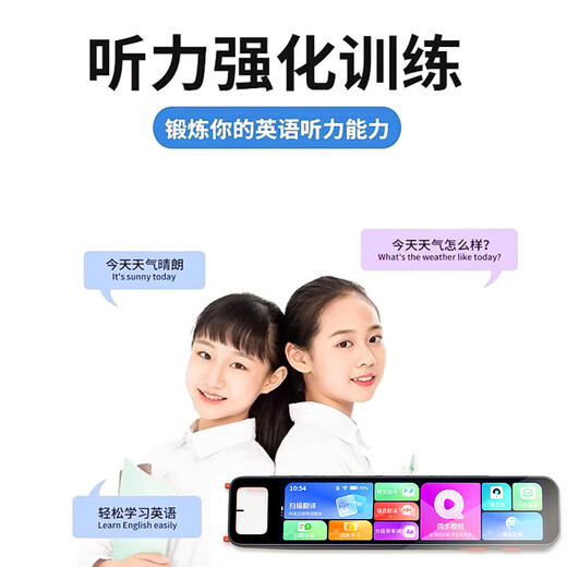 AIXUEBANG HKUST автономная ручка для чтения с технологией ai для учащихся начальной школы, младших школьников, словарная ручка общего английского языка, машина для синхронного обучения учебников, ручка для сканирования и перевода с полным предметным поиском, интеллектуальный сканирующий электронный словарь, 64G черный, бесплатное обучение для учащихся начальной школы, младших школьников, обучение с использованием искусственного интеллекта + автономное сканирование + объяснение известных учителей + анализ поисковых вопросов