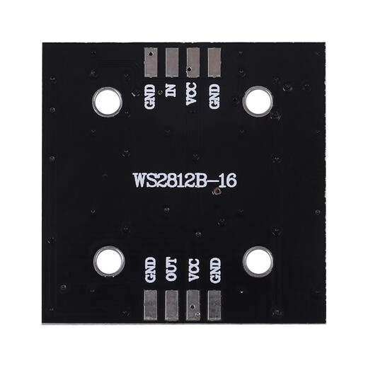 WS2812B 4*4-bit full-color driver lantern module 16-bit RGB LED highlight module