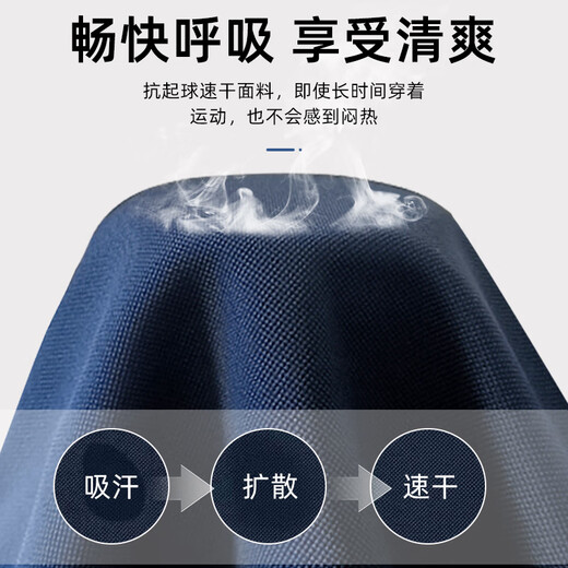 Long-sleeved fitness suit men's spring and autumn breathable sportswear winter fitness suit long pants long-sleeved group training suit navy blue single top 170/88 suitable for 110-130 Jin Jin equals 0.5 kg