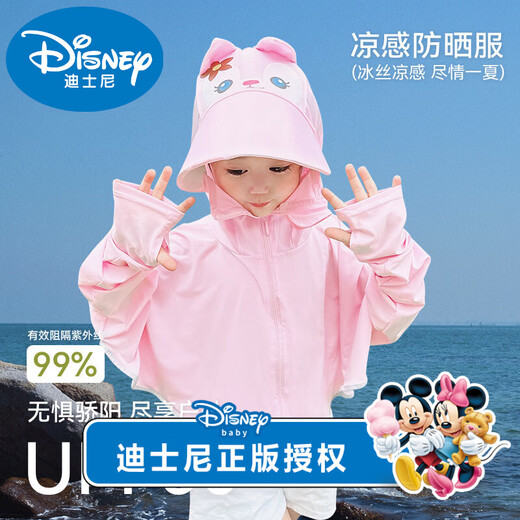 Disney Children's Sun Protection Clothes Summer Thin Little Girls Cloak Ice Silk 2025 New Girls Sun Protection Clothes Jackets for Baby Girls Brand Upgrade Star Leading the Road - Taro Purple/Cool - Ice 110