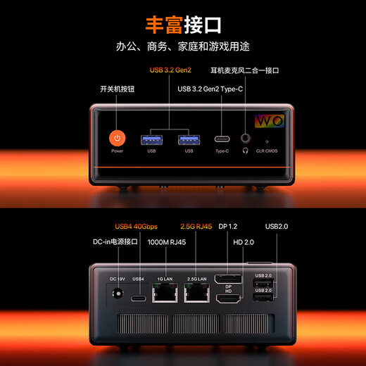 Panlei subsidizes 20% of the new mini host Ryzen R5 7640HS mini host Zen4 architecture 4nm 32G 1TB high-performance gaming office 4K desktop computer small host