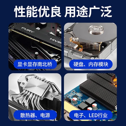 Термопрокладки NVV, 100 шт., силиконовая смазка, силиконовая подставка, охлаждающий патч, твердотельный накопитель, память видеокарты, северный и южный мост, радиатор TC-100Z