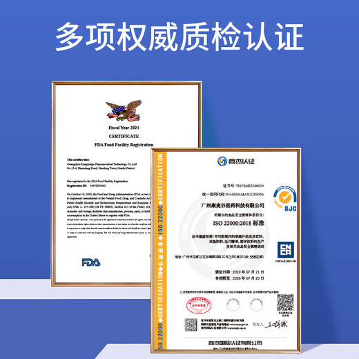 纪膳语高钙饮 纪膳语牛初乳 纪膳语酪蛋白 【买2送1】接骨木莓粉 买二送一【周期装】