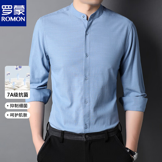 Luo Meng Men's Henry Collar Long Sleeve Shirt Bottoming Shirt Shirt 2025 Autumn New Chinese Style Trendy Top Men's Autumn Clothing White S 90-100Jin Jin is equal to 0.5 kg