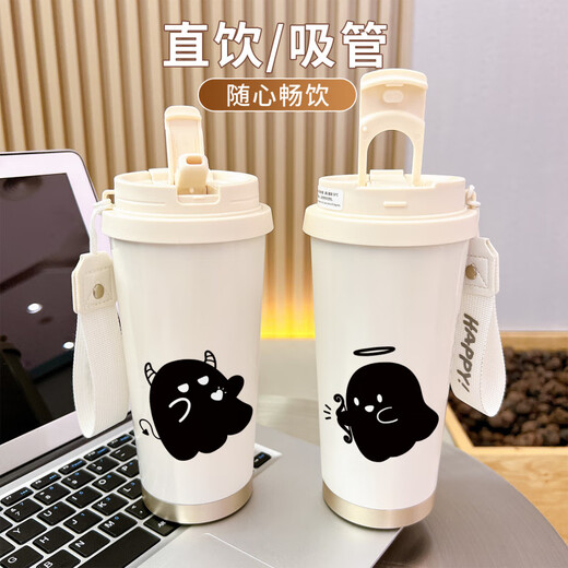 Yaowanxi Ghost Peripheral Water Cup Thermal Cup Straw Students Men and Women High-value Sports Large Capacity Car Portable Coffee Cup BXAB13796 Ghost Blue 520ml Default
