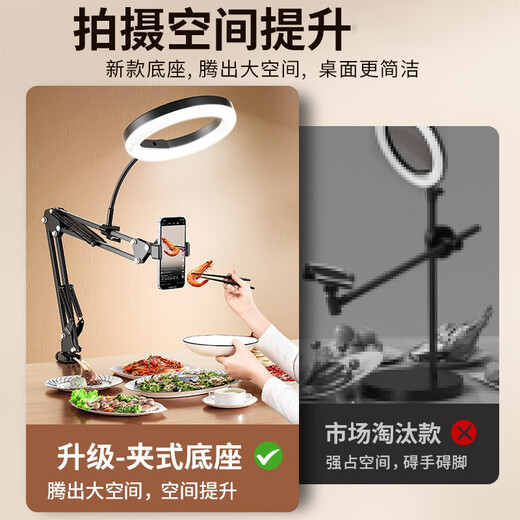 Qishiqi Overhead Shooting Mobile Phone Holder New Professional Live Broadcasting with Fill Light Desktop Mobile Phone Clamp Multi-angle Cantilever Adjustment Shooting Live Clip Recording Video Vlog Booking Food Cooking Black丨Cantilever Stand + 26cm Fill Light