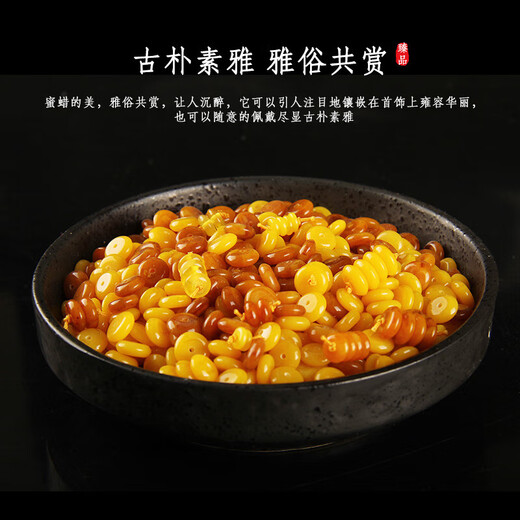 Goldsmith Litian natural amber beeswax separators 6 8 10mm chicken oil yellow old honey color separator beads Vajra Xingyue Bodhi diy 2 old honey color separators 8mm-pcs 0g Default Specifications1