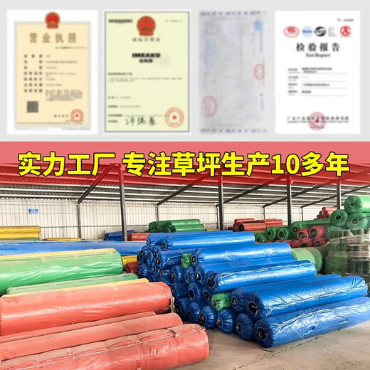 Chulu Canopy Silencer Mat Silent Air Conditioner Outdoor Unit Simulated Lawn Soundproof Cotton Iron Sheet Canopy Roof Balcony Anti-Drip Sound Sample Mailing Large Volume Special Vehicle (Specifications are 1 square meter price)