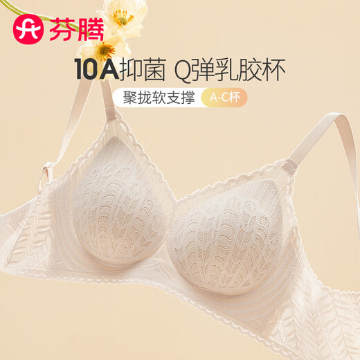 Fenton wire-free bra for women 2025 new antibacterial latex thin cup sexy lace anti-expansion underwear for women