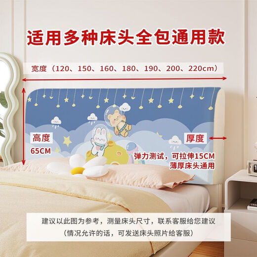 Vinoa Nachttischbezug 2025, elastischer All-Inclusive-Nachttischbezug, Prinzessinnen-Bettrückenlehne, weicher Bezug CTZ3892, Nachttischlänge 160 cm