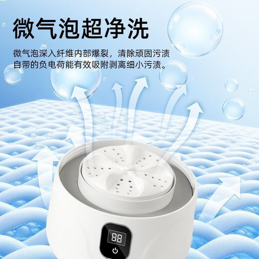 KYODO German quality laundry cup laundry underwear special underwear installation socks small portable wireless portable mini washing machine + twin turbine powerful washing + liquid display