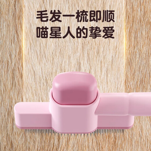 KimPets cat comb, dog comb, row comb, long-haired, dense-toothed needle comb, knot-removing and floating hair artifact, pet-specific comb, one-click dehairing, self-cleaning comb, Sakura powder