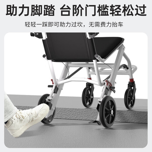 Jingqiao aluminum alloy wheelchair small lightweight folding trolley for the elderly special travel portable wheelchair travel scooter