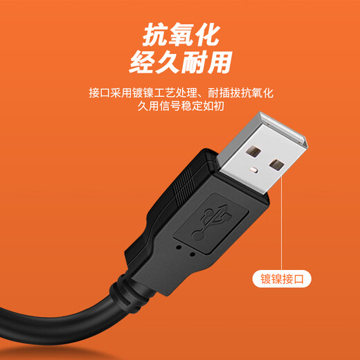 Ningcai (NINGCAI) USB2.0 cable bend A male to A male data extension power supply signal cable NC-USB2OAMM0030 non-magnetic ring black 0.3m