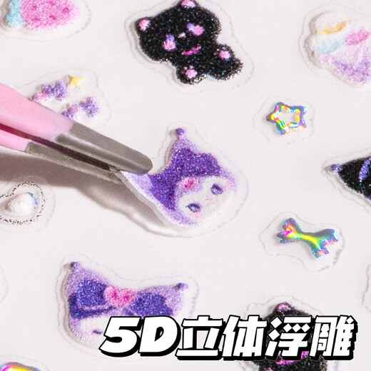 Shuxing children's nail stickers 5D embossed three-dimensional stickers 2 sets of hand account nail stickers girls girls three-dimensional 3D nail stickers Capibala small nose stickers can be attached to mobile phone cases and headphones