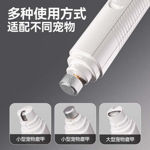 Qi Oh Pet Nail Grinder Electric Blood Lighting Line Dog Nail Grinder Artifact Cat Nail Trimmer Large and Small Dogs White Pet Nail Grinder + Nail Clipper