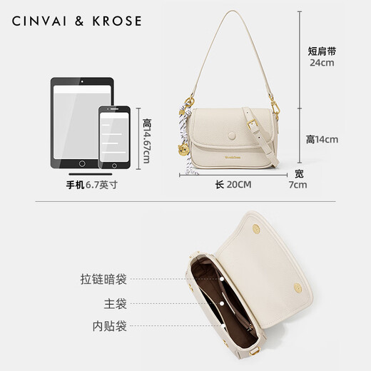 CinvaiKrose官网小c&k包包女包2025年新款小方包女小众设计斜挎包单肩女包 米白