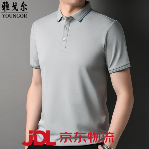 雅戈尔桑蚕丝短袖t恤男2025夏季薄款商务休闲纯色男士翻领polo衫 7036中兰 M 165【建议100-125斤】