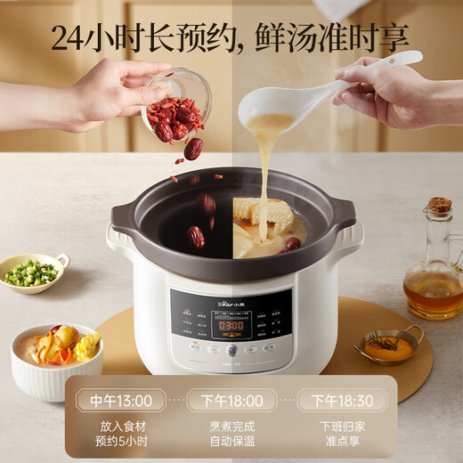 Bear electric stew pot, electric casserole, electric stew pot, soup pot, stew pot, special electric pot for soup, stew pot, electric stew pot for 3-4 people, purple clay pot, soup pot, 3L porridge pot DDG-K30N3