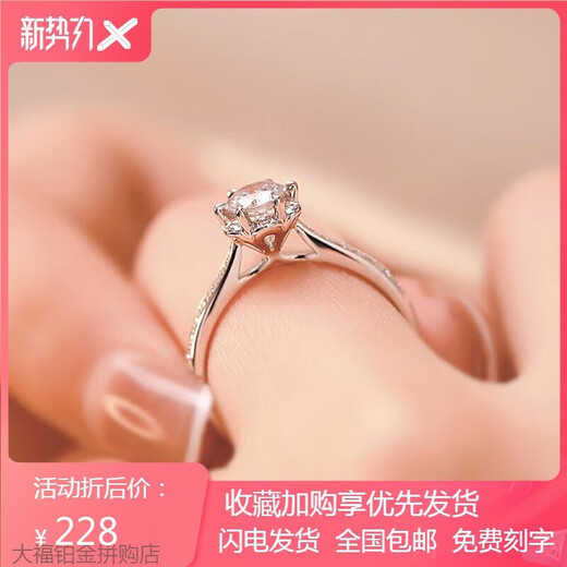 Pt950 platinum ring female hand bouquet moissanite diamond ring 18 platinum proposal for girlfriend birthday gift main diamond 50 points-closed 13-light luxury style