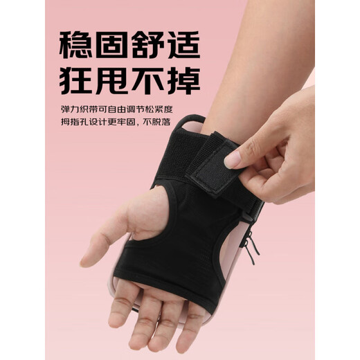 Mi Lan running mobile phone wristband men's and women's sports armband fitness equipment arm bag storage bag waterproof marathon upgraded version cool black 7-inch wrist strap stable