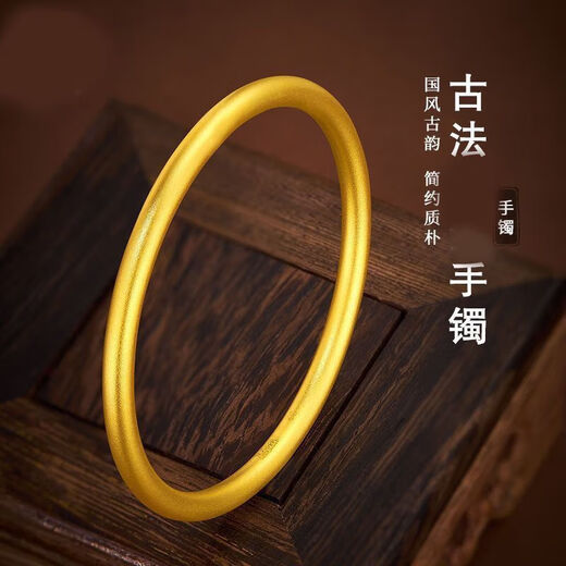 New Vietnamese sand gold 5mm ancient method heritage bracelet, ladies frosted ring solid alloy gold-plated bracelet, large purple gold flower sand gold ancient method bracelet