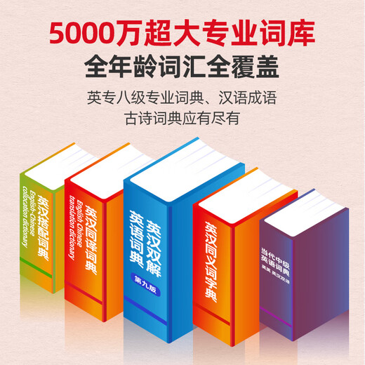 Kuaiyidian AI electronic dictionary C1MAX64G English and Japanese learning machine artifact keyboard input word search word practice word memorization dictionary teaching material synchronization word machine word card