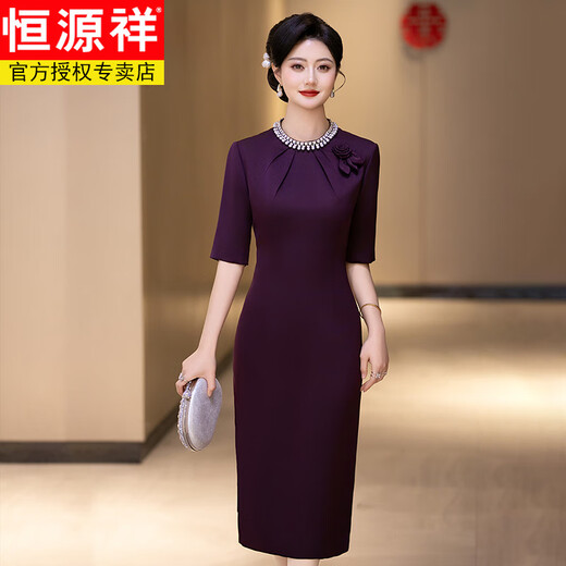 Hengyuanxiang Wedding Happy Mother-in-law Wedding Banquet Outfit 2025 New Noble and Western Young Mother Dress Summer Cheongsam Dress SHJ-Dark Purple 2XL