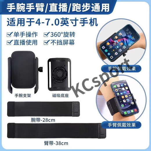 MieLanat Driving Wrist Phone Holder Wristband Sports Arm Cover Running Phone Bag Strap Fixing Special Equipment Hanging Wrist Bag Wrist Bracket Black