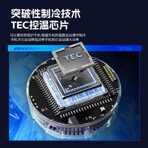 McLason mobile phone radiator freezing cooling artifact magnetic semiconductor back clip universal for mobile phones transparent white RGB lighting effect + free accessories