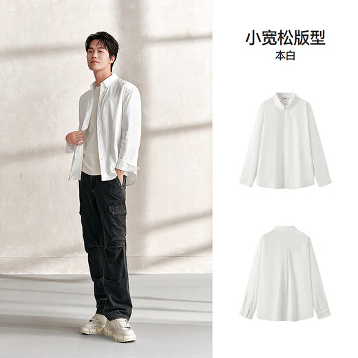 Semir long-sleeved shirt men's pure cotton work and commuting solid color versatile autumn wear classic lapel top 101524105105