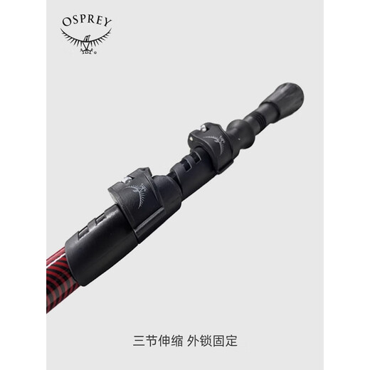 OSPREY Kitty Eagle trekking pole outdoor mountain climbing hiking carbon carbon fiber telescopic crutches 50th anniversary limited edition (3-section folding model) including snow holder