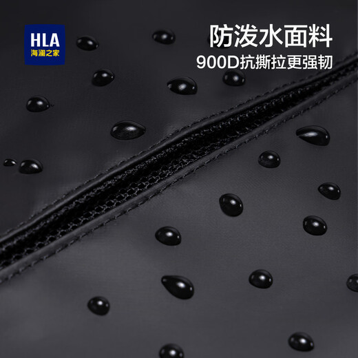 Heilan Home (HLA) Backpack Men's Business Travel Commuting Travel Backpack Men's Large Capacity Computer Bag Sports Bag 2025 New Style