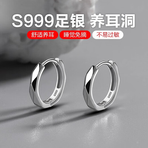 Mansheng 999 Pure Silver Men's Earrings Sterling Silver Light Luxury Neutral Trendy Personality Fashionable Earrings Single Cool Handsome Earrings 999 Pure Silver Earrings Single