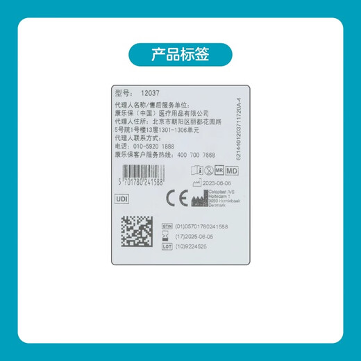 康乐保（Coloplast）Brava可塑贴环 12030/12042/12035造口袋可塑防漏贴环造口护理 【10片/盒】防漏贴环12037（2.5mm厚)