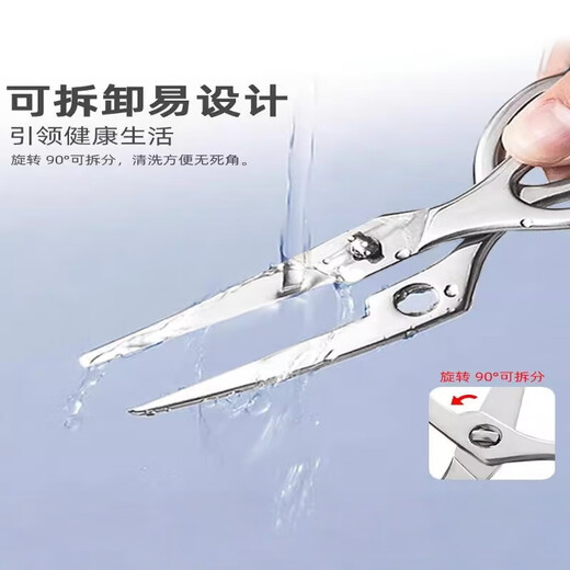 JCZS German brand 316L all-stainless steel food supplement scissors clip for babies, infants, children and the elderly, store manager blue-stainless steel scissors with warranty