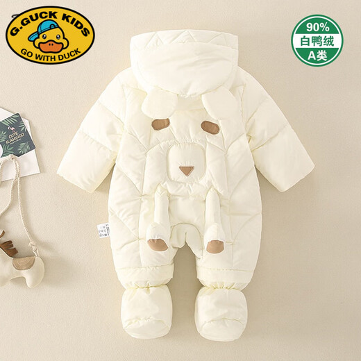 G.duck baby winter clothes, down jacket suit, male and female baby foot-wrapped outdoor onesie, autumn and winter warm wuhu blue 100cm