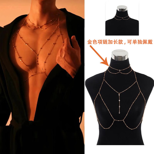 Shixi chest chain men's body chain large size sexy and sexy high-end collar necklace bar decorative chain couple waist chain boys silver chest chain + necklace